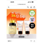 Set tặng kèm mini